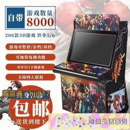 月光寶盒大型遊戲機拳王97街機雙人臺式四人搖桿格鬥壹體投幣家用 歷史價格詳細信息