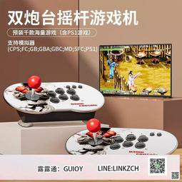 【精選】遊戲機配件　通利海綿寶寶電機 馬達  露天市集  全台最大的網路購物市集 歷史價格詳細信息