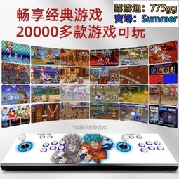 潘多拉盒街機游戲機搖桿式連接電視月光寶盒拳皇雙人一體2024家用 歷史價格詳細信息