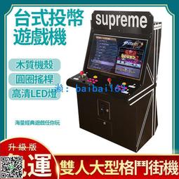 月光寶盒街機雙人大型遊戲機家用搖桿拳皇97潘多拉格鬥 月光寶盒 大型遊戲機 街機遊戲 電腦遊戲 單機遊戲【pizza】 歷史價格詳細信息