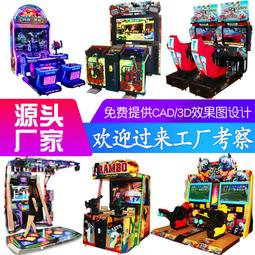 兒童游樂設備單人雙人四人位精品機夾子機禮品機卡片機抓娃娃機 歷史價格詳細信息