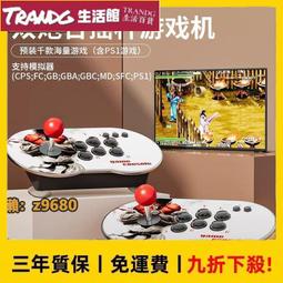 新款月光寶盒遊戲機 雙人搖桿炮游戲機 高清4K街機10000款游戲機雙人對戰 格鬥天王內建10000款遊戲 歷史價格詳細信息