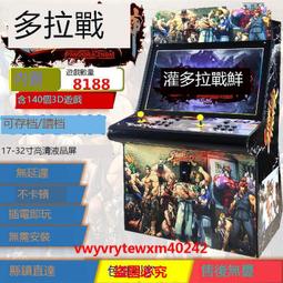 月光寶盒大型游戲機拳皇9798雙人格斗機街霸雙人臺式家用投幣街機  [滿300出貨] 歷史價格詳細信息