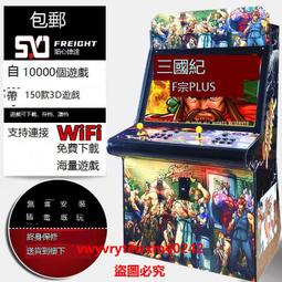 遊戲機月光寶盒商用投幣大型游戲機拳皇格斗搖桿臺式家用一體機懷舊街機 歷史價格詳細信息