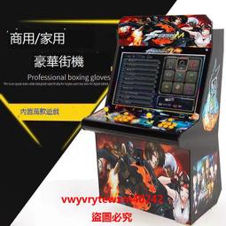 月光寶盒街機大型格鬥拳王97懷舊街霸雙人臺式投搖桿家用遊戲機 歷史價格詳細信息