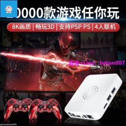遊戲機 電視游戲機頂盒懷舊游戲PSP街機童年潘多拉月光寶盒家用雙人游戲 歷史價格詳細信息