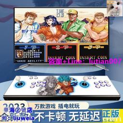 現貨-潘多拉遊戲機2023新款搖杆家用遊戲機一體雙人街機格鬥機懷舊台式 歷史價格詳細信息