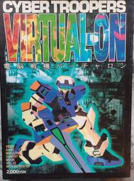 二手書籍~《那些年，我們一起追的女孩。》《再一次相遇》ISBN:9789866345937 春天 九把刀 八成新 138 歷史價格詳細信息