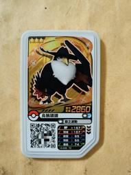 現貨 台版 神奇寶貝pokemon gaole 第12彈Rush四彈 五星卡 5星 瑪夏多 有Z招式：七星奪魂腿 歷史價格詳細信息