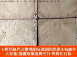 博民計算機系統與網絡安全技術(高等學校信息安全系列教材)--罕見9787040324587露天5135 周世 歷史價格詳細信息