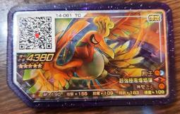現貨正版 神奇寶貝 pokemon gaole rush第4彈 第12彈五星 5星可原始回歸及使用雙重衝鋒固拉多 歷史價格詳細信息