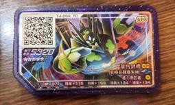 現貨正版 神奇寶貝 pokemon gaole rush第4彈 第12彈五星 5星可原始回歸及使用雙重衝鋒固拉多 歷史價格詳細信息