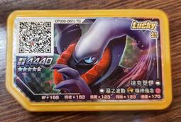 Rush 第一彈 達克萊伊 09-061 歷史價格詳細信息