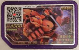 現貨正版 神奇寶貝 pokemon gaole rush第4彈 第12彈五星 5星可原始回歸及使用雙重衝鋒固拉多 歷史價格詳細信息