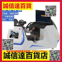 【賽車模擬】高翔GAOX/奧巴托三代Obutto飛行/模擬賽車游戲座椅支架 歷史價格詳細信息