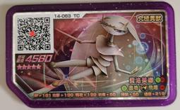 現貨正版 神奇寶貝 pokemon gaole rush第4彈 第12彈五星 5星可原始回歸及使用雙重衝鋒固拉多 歷史價格詳細信息