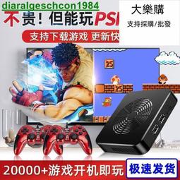 月光寶盒家用電視游戲機潘多拉2023新款雙人搖桿一體機97拳皇街機 歷史價格詳細信息