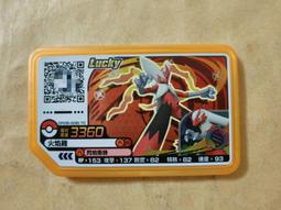 現貨 台版 神奇寶貝pokemon gaole 第12彈Rush四彈 五星卡 5星 瑪夏多 有Z招式：七星奪魂腿 歷史價格詳細信息