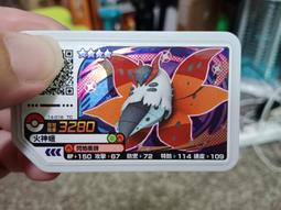 pokemon gaole寶可夢台灣正版RUSH6彈4星火焰雞超級進化 歷史價格詳細信息
