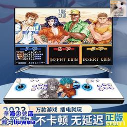 街機游戲機 潘多拉盒搖桿式連接電視月光寶盒拳皇雙人一體2023家用 歷史價格詳細信息