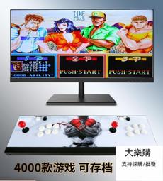 月光9S遊戲機家用潘多拉街機wifi雙人格鬥機搖桿寶盒 歷史價格詳細信息