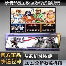 無線雙人搖杆月光寶盒雙人街機遊戲機97潘多拉家用懷舊老式格鬥機 歷史價格詳細信息