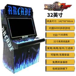 月光寶盒游戲機投幣大型雙人格斗街機98街霸家用拳王搖桿三國戰記 歷史價格詳細信息