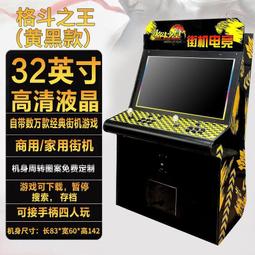 新款投幣游戲機超市廠家電玩游戲機抓娃娃機大型電子設備夾子機 歷史價格詳細信息