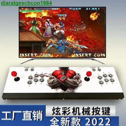 家用版搖桿拳皇97格斗機雙人月光寶盒街機游戲機電視 【雯雨家居】 歷史價格詳細信息