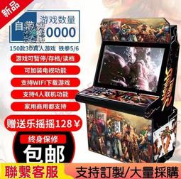 大型拳皇投幣搖桿家用街機月光寶盒雙人格斗臺式潘多拉懷舊游戲機 歷史價格詳細信息