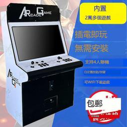 優選易購新款八代switch遊戲機手柄 NS掌機左右手柄 連發宏編程魔派雙子星手柄 遊戲手柄 制器 搖桿 手柄 歷史價格詳細信息