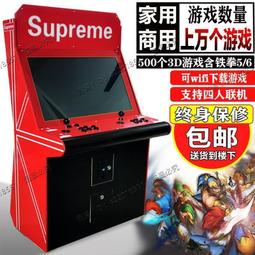 月光寶盒家用街機大型投幣雙人搖桿潘多拉拳皇街霸游戲機懷舊格斗 歷史價格詳細信息