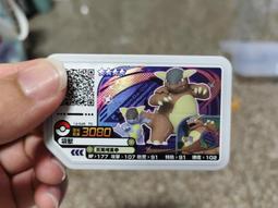 pokemon gaole寶可夢台灣正版RUSH6彈4星火焰雞超級進化 歷史價格詳細信息