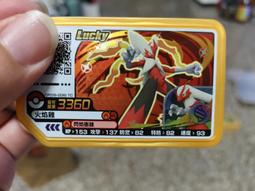 pokemon gaole寶可夢台灣正版RUSH6彈4星火焰雞超級進化 價格比較,價格查詢,歷史價格詳細信息