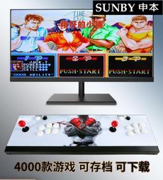 月光9S遊戲機家用潘多拉街機wifi雙人格鬥機搖桿寶盒 歷史價格詳細信息