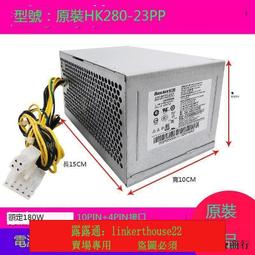 「SSS」聯想 航嘉 HK280-22GP  PS-5181-8 VS  API6PC06 半截 180W  電源 歷史價格詳細信息
