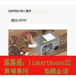 航嘉半截180W小電源 HK280-22GP HK280-21AP Hk280-25AP api6pc06[ 歷史價格詳細信息