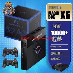 街機 家庭版游戲機 3D月光寶盒 遊戲機 潘多拉懷舊經典遊戲20000款遊戲機家用 小朋友 大人都適用 歷史價格詳細信息