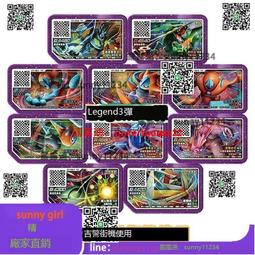 臺灣版 寶可夢 加傲樂 傳說3彈五星烈空坐鐵火輝夜爆肌蚊奈克洛茲瑪 特別版 帕路奇亞帝牙盧卡額立減~ 歷史價格詳細信息