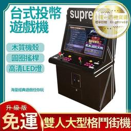 月光寶盒街機雙人大型遊戲機家用搖桿拳皇97潘多拉格鬥 月光寶盒 大型遊戲機 街機遊戲 電腦遊戲 單機遊戲【pizza】 歷史價格詳細信息