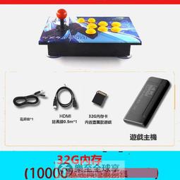 遊樂拳皇97大型格鬥機潘多拉街機遊戲廳投商用月光寶盒雙人搖桿 歷史價格詳細信息