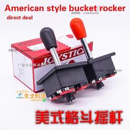 美式搖桿拳皇對打月光寶盒西班牙配件格斗老式游戲廳街機手柄搖桿 歷史價格詳細信息