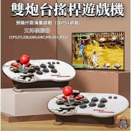 月光寶盒 格鬥天王 內建10000款遊戲 雙人搖桿遊戲 街機遊戲 高清HDMI電視遊戲機 紅白機 歷史價格詳細信息