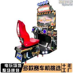 電玩城遊戲廳大型投商用對戰模擬騎馬賽車遊戲機娛樂遊樂場設備 歷史價格詳細信息