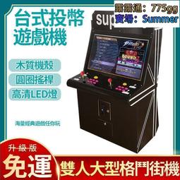 月光寶盒街機雙人大型遊戲機家用搖桿拳皇97潘多拉格鬥 月光寶盒 大型遊戲機 街機遊戲 電腦遊戲 單機遊戲【pizza】 歷史價格詳細信息