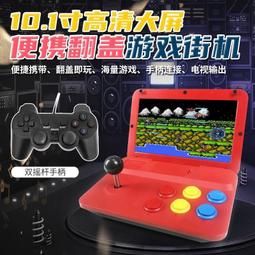 送雙手柄  最新 頂規月光寶盒3DW PRO月光寶盒3DW PRO 無線版新月神寶盒 歷史價格詳細信息