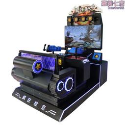 兒童雙人快樂小釣魚遊戲機 兒童電玩遊樂設備投扭遊戲機 歷史價格詳細信息