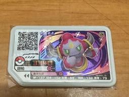 Gaole 第三彈 四星 大劍鬼（正版） 歷史價格詳細信息