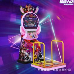 電玩城遊戲機跳舞機大型遊戲廳炫舞世紀成人娛樂設備遊樂場投 歷史價格詳細信息