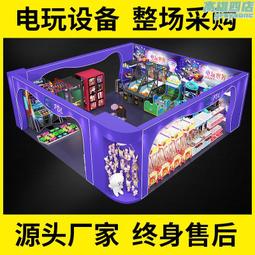 大型室內兒童遊樂場投遊藝機商用電玩城娛樂設備曲棍球遊戲機新 歷史價格詳細信息